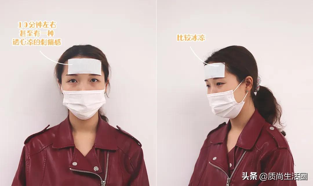 为什么退热贴可以降温？颜色越深效果越好吗？