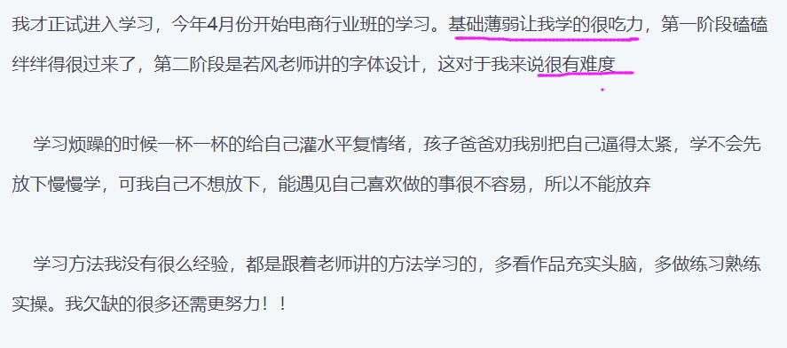 新手入行电商美工怎么做,合肥电商美工设计月薪