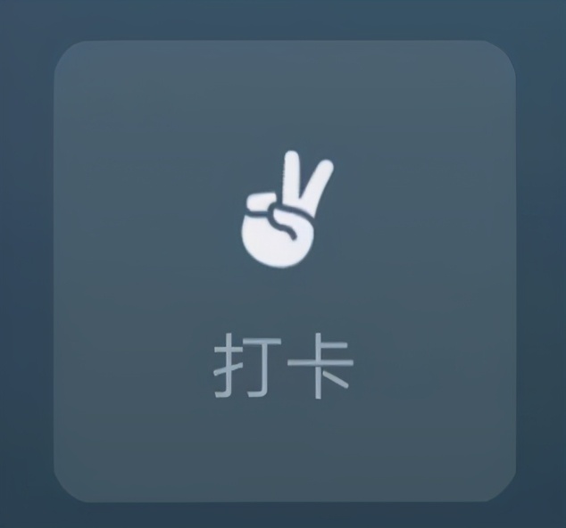 江大学子的“微信状态”大赏！这，不就是我吗？