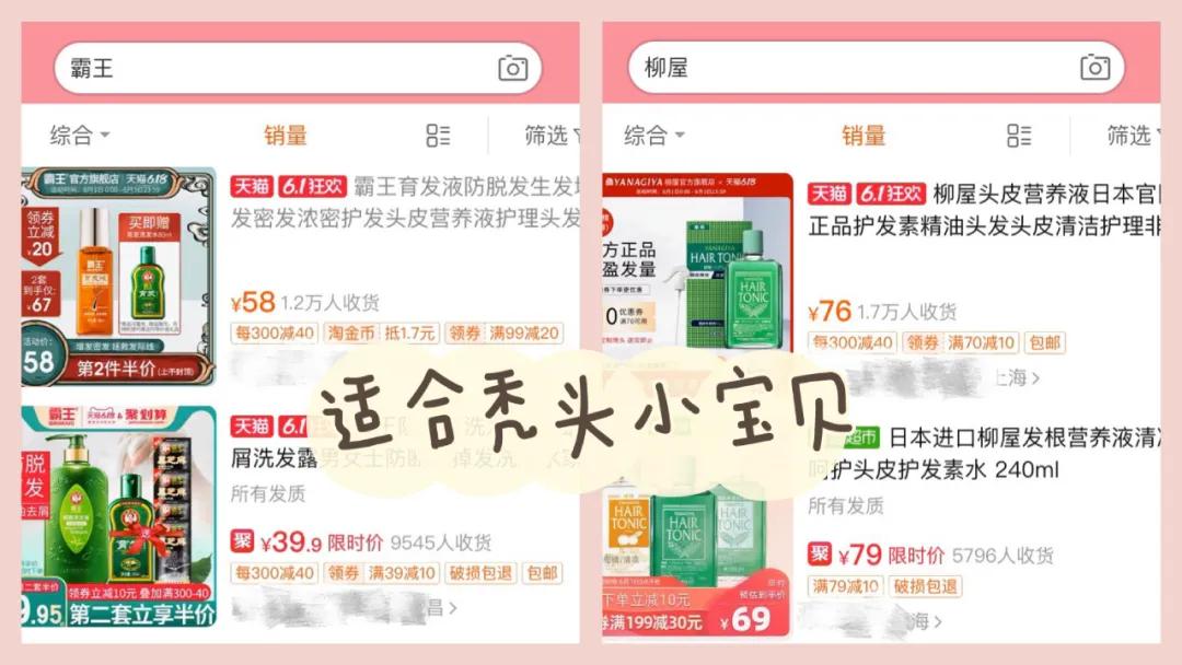 学霸上课犯困用的好物,好物分享学霸上课和自习