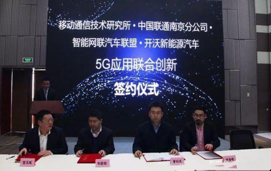 领跑新能源百人大会,上汽新能源百人大会