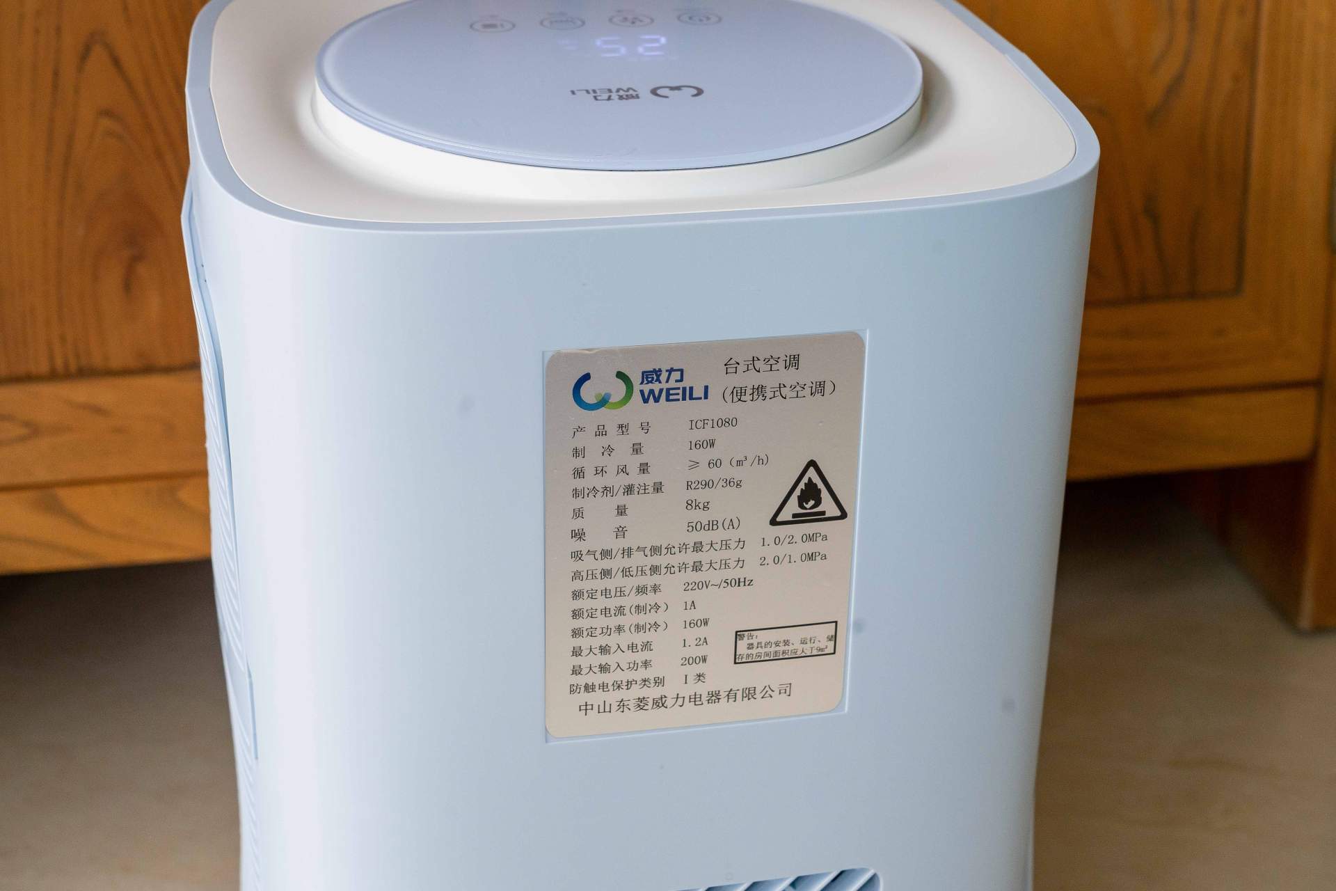 2021年了，移动空调值得买吗？附威力台式空调上手体验