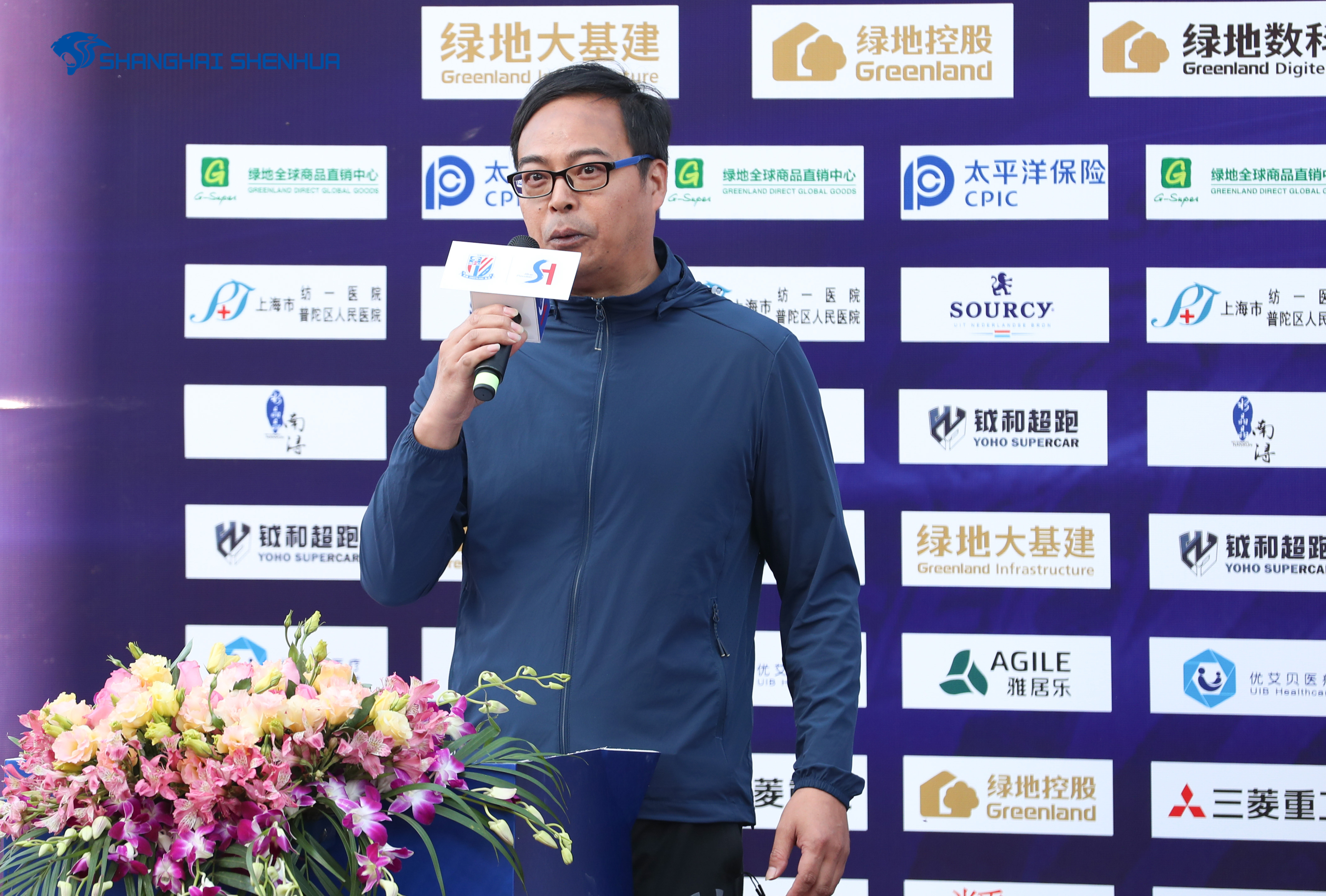 上海申花焕新出征新赛季吴晓晖：团结齐心实现更高目标