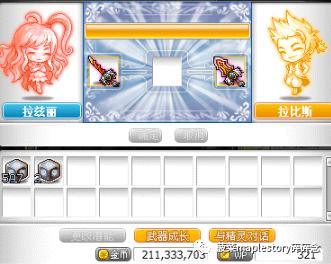 冒险岛神之子任务全攻略,冒险岛职业攻略