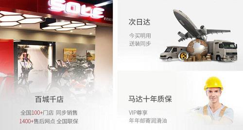 sole速尔跑步机最新款,sole高端跑步机