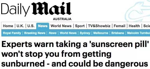 防晒丸是智商税吗,网红防晒喷雾有危害吗