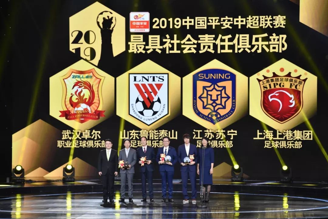 中超最佳荣誉,中超武汉卓尔足球队