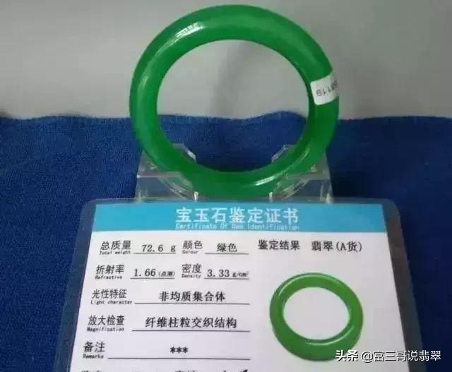 中国关于直播买翡翠的法律,缅甸直播卖翡翠违法吗