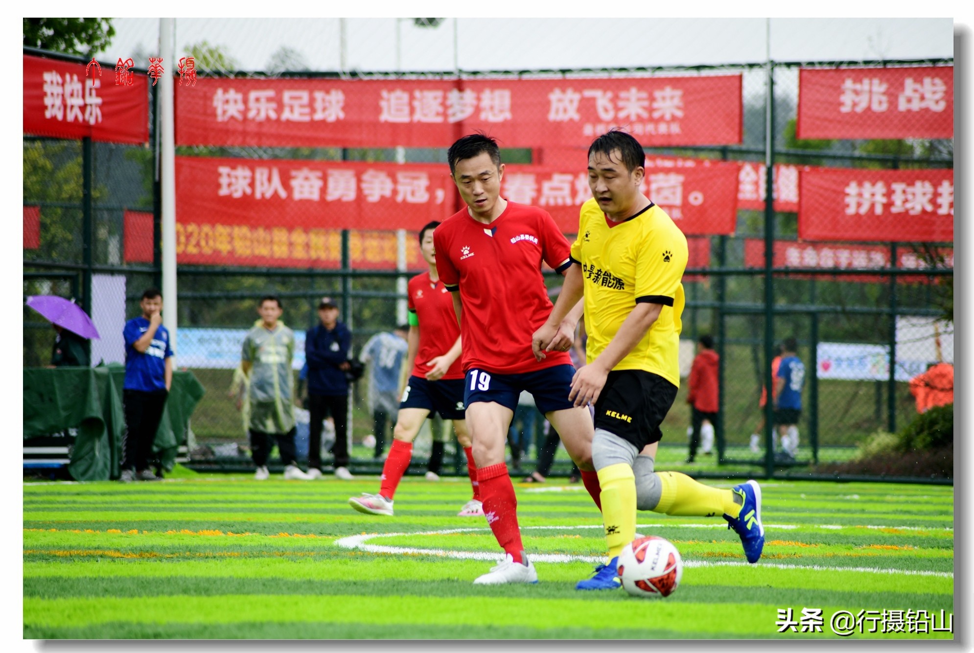 黄南五人制足球比赛,桂林市五人制足球比赛今日赛程