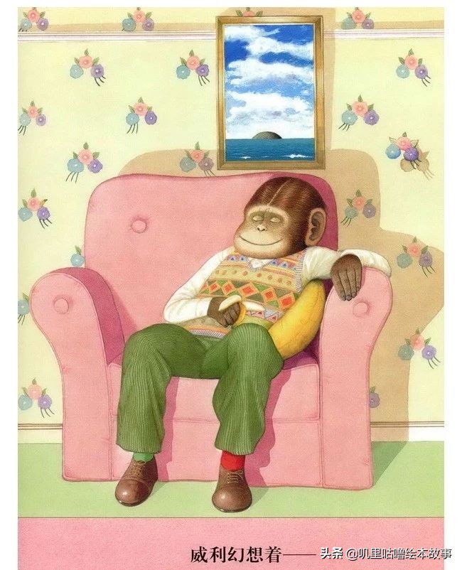 安东尼布朗儿童绘本合集,安东尼布朗出品的绘本有哪些