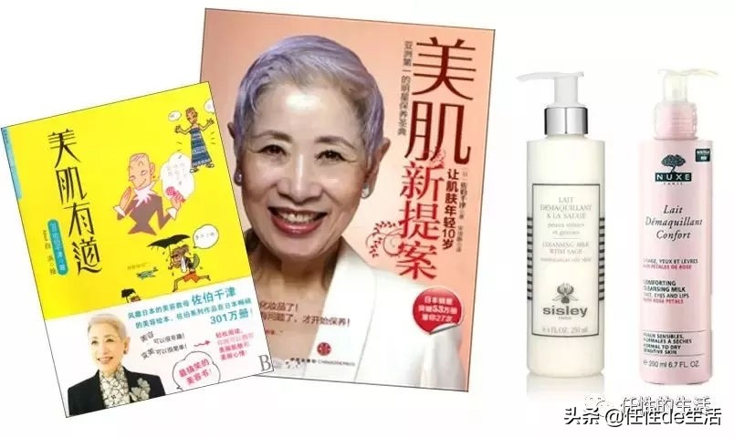 成分好又低调，几乎不做广告，却是日本美容教母佐伯千津的最爱