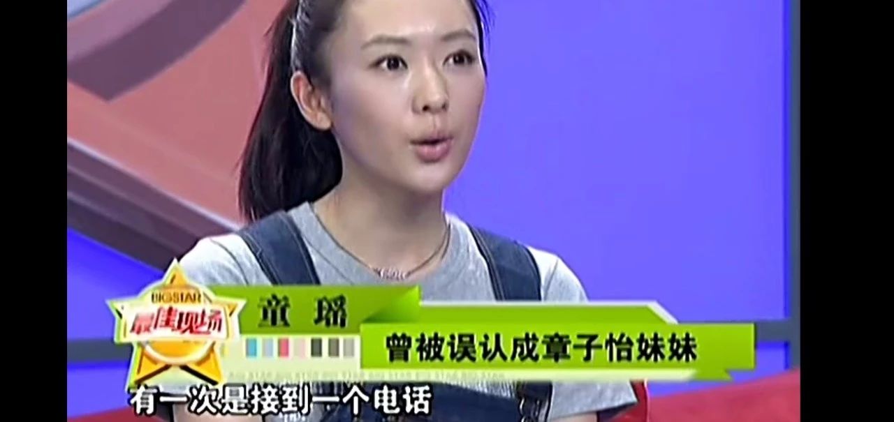 章子怡的真实现状,16年后再次走红的她
