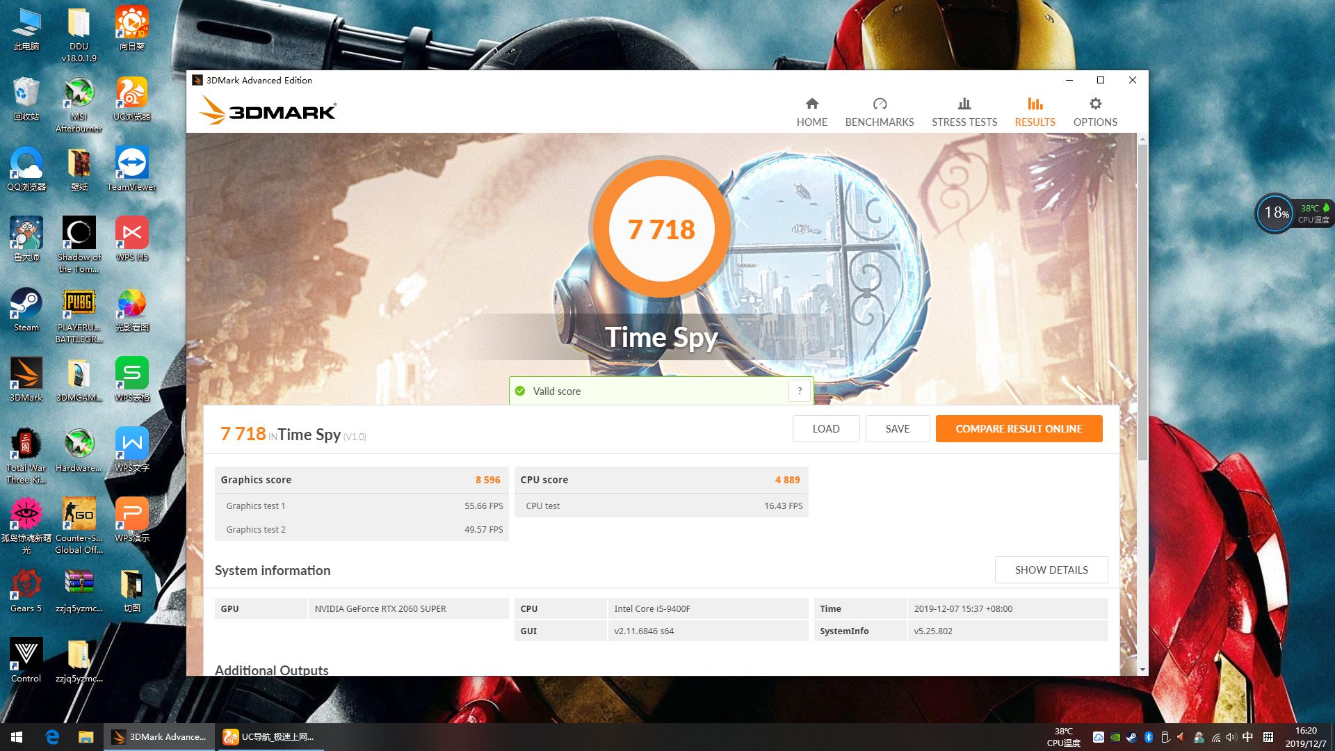 igame用什么主机好,igame桌面电竞主机设计与性能兼备