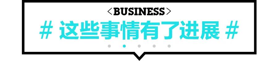 昨夜今晨重大事件汇总,今晨发生的最新消息