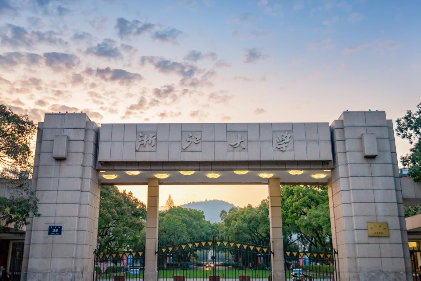 经济强省浙江为何让高等教育成为最大短板？三个历史原因不容忽视