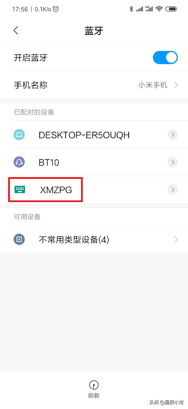 小米变焦支架自拍杆支持苹果吗,小米支架式自拍杆拍视频