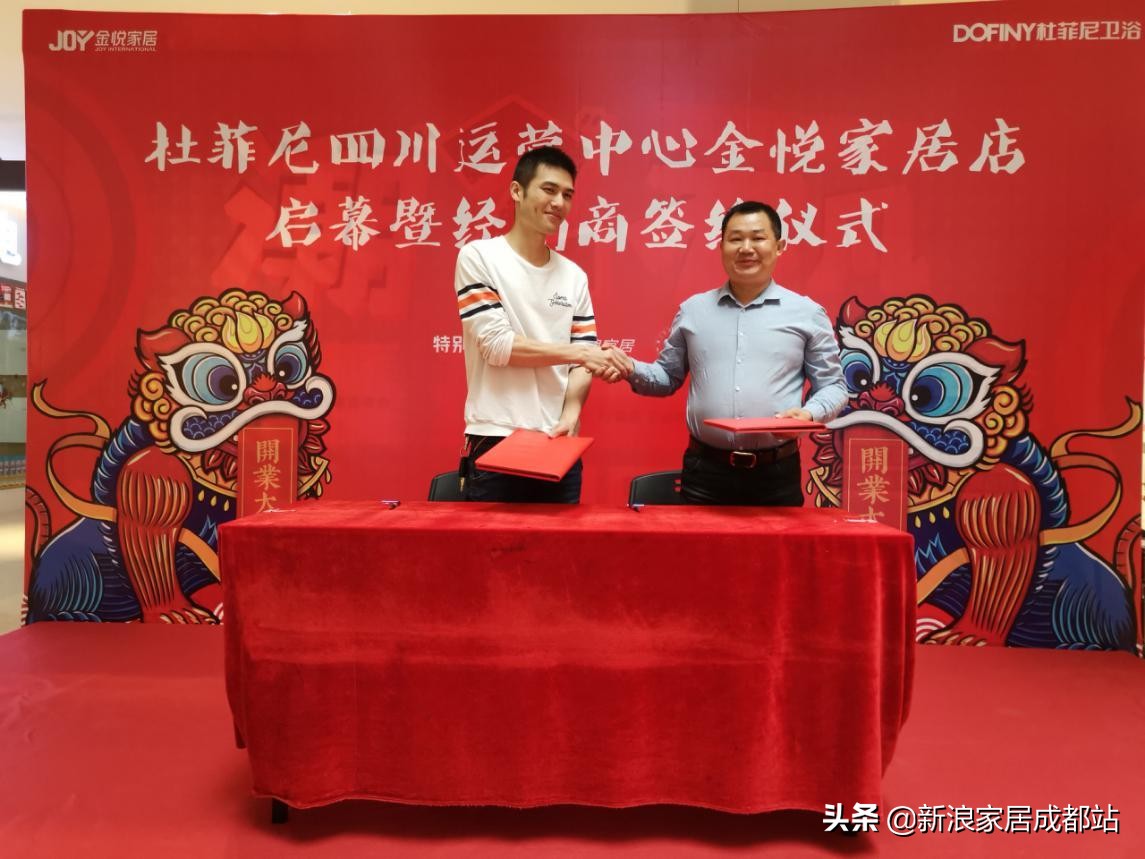 杜菲尼卫浴南京营销中心,杜菲尼卫浴安国形象店