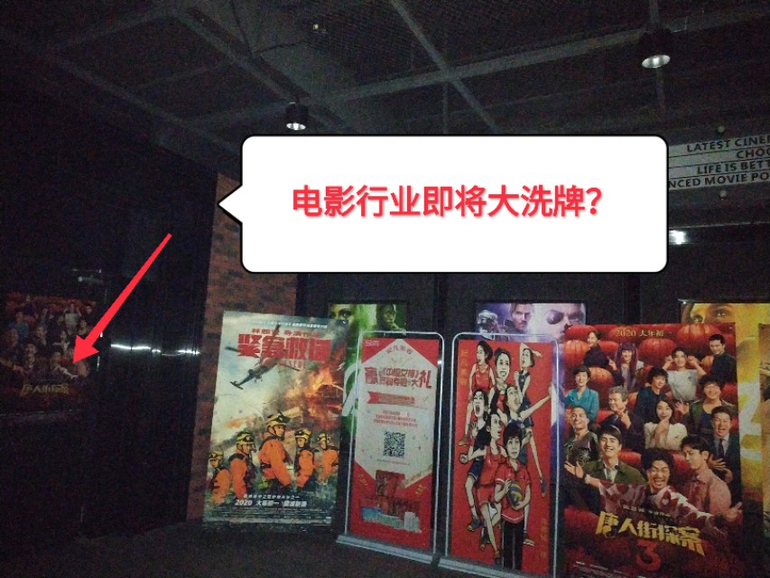 一个月十八万！哪怕不开门电费也要三千电影院现在到底怎么样