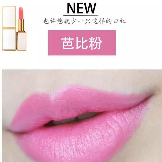 第一次送女朋友口红选什么色号,送女朋友什么品牌的口红比较好
