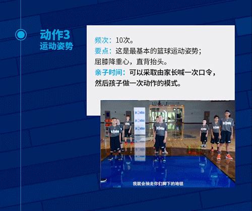 nba绡笅姊﹀够鑴氭鏁欏,jrnba鏁欏