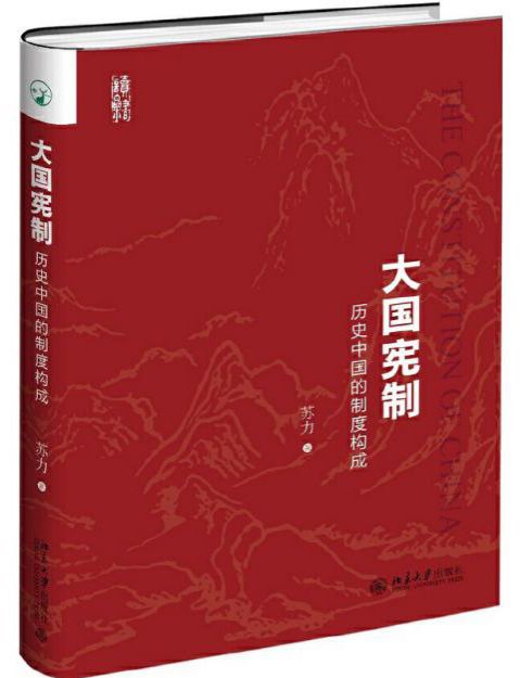 推荐法律方面的书籍,推荐法律类好书
