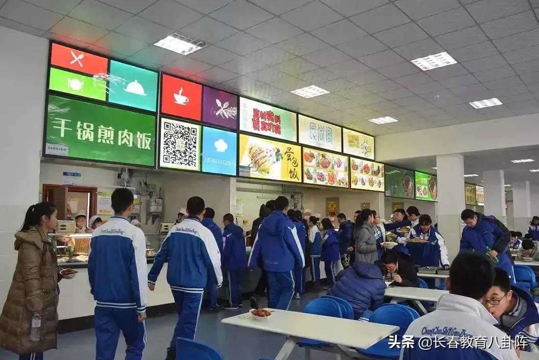 长春高中“衣食住行”大揭秘！哪所学校有宿舍？哪所学校有班车？