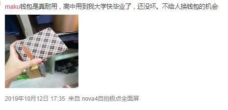 8090潮牌集合,广州8090后的回忆