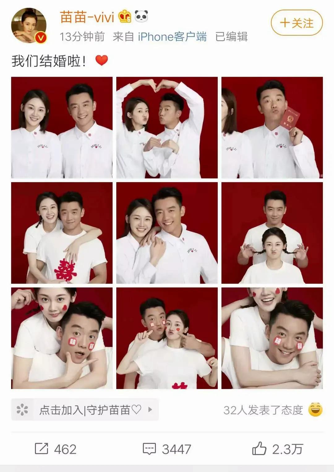 “夜店小王子”郑恺的瓜