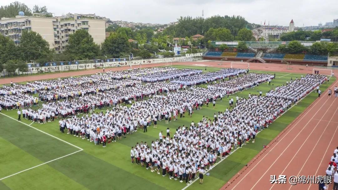 绵外20年校庆,20年前的今天