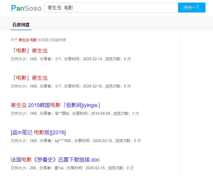 实用工具|10款搜索引擎，看到第一款就会毅然放弃百度