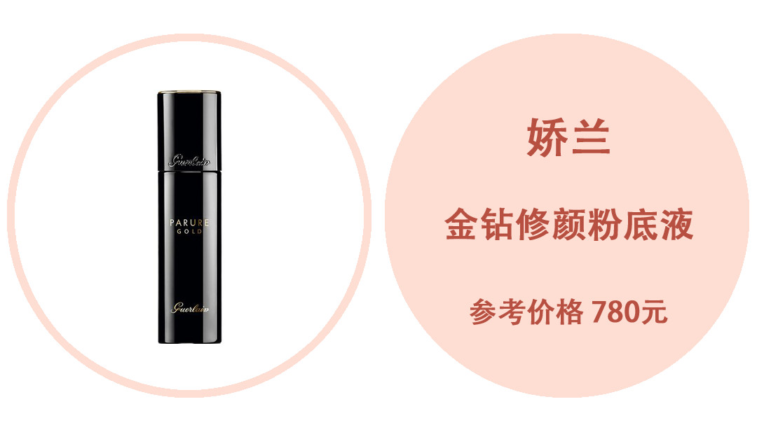 粉底黑榜,香奈儿粉底液差评