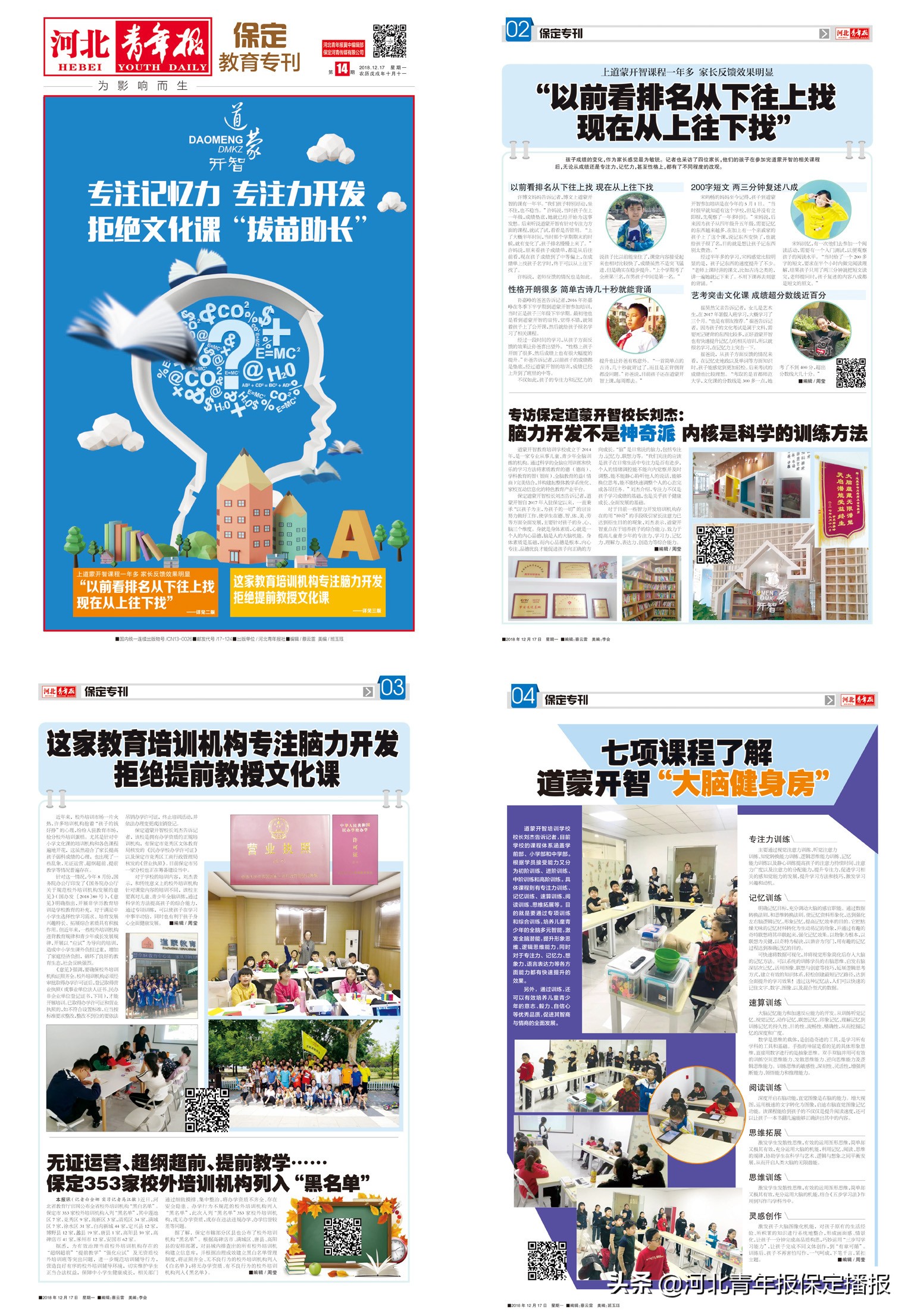 公益义诊进社区活动现场,爱心义诊进社区服务活动