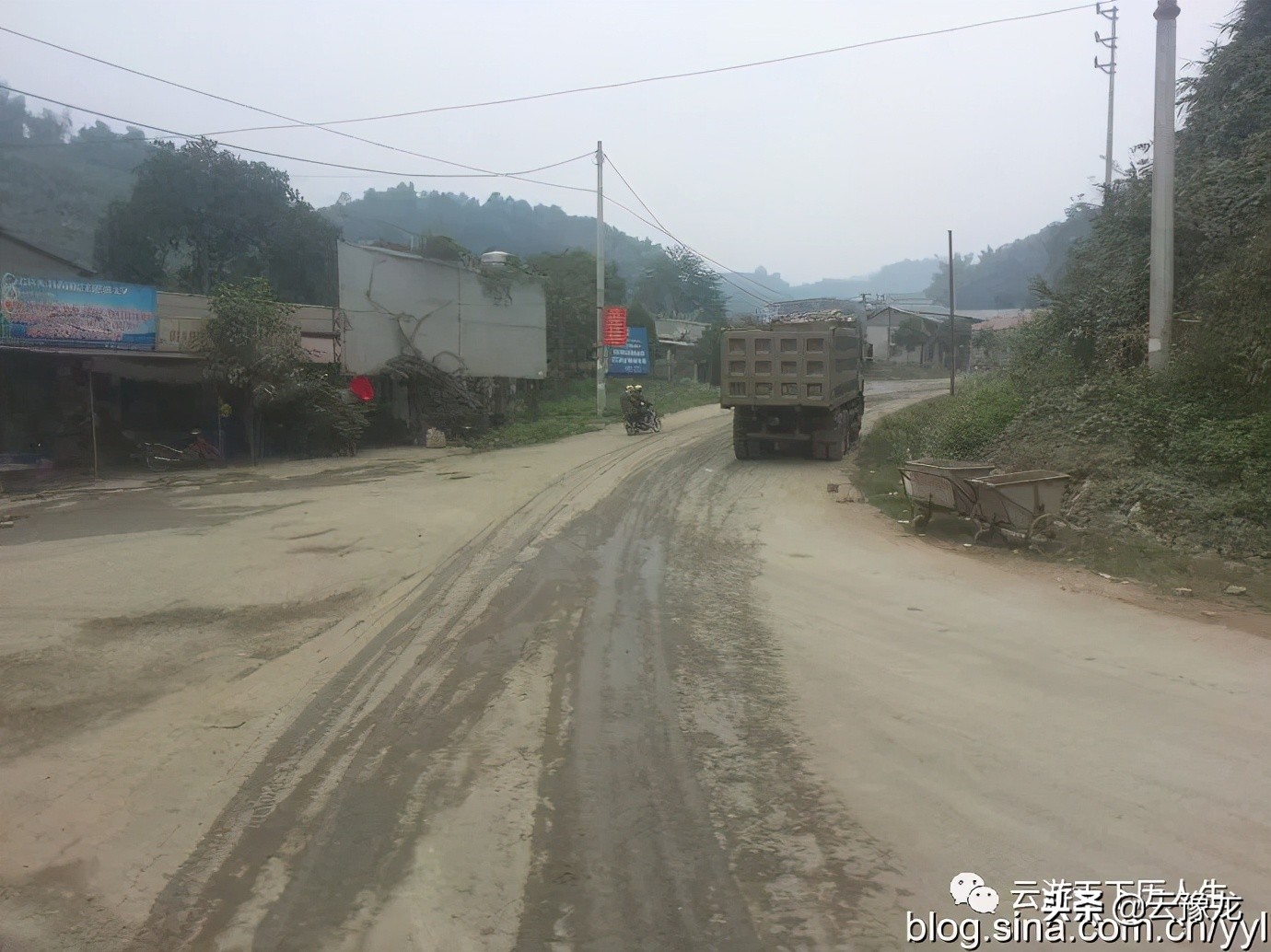 越南老街沙巴游记,越南老街沙巴游