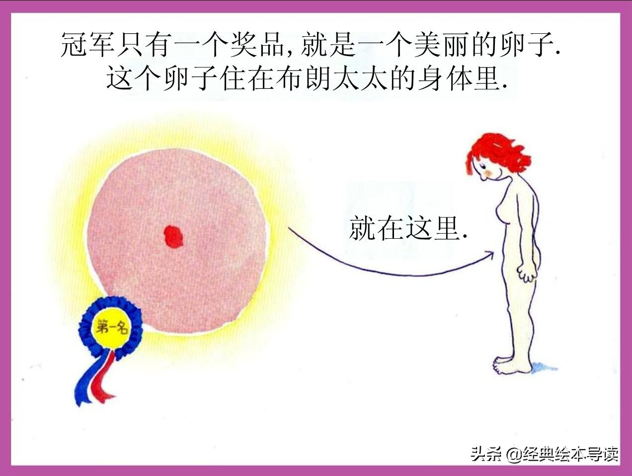 小威向前冲告诉我们的道理,小威向前冲公开课完整视频