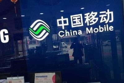 中国移动的靓号是新号么,中国移动首批靓号