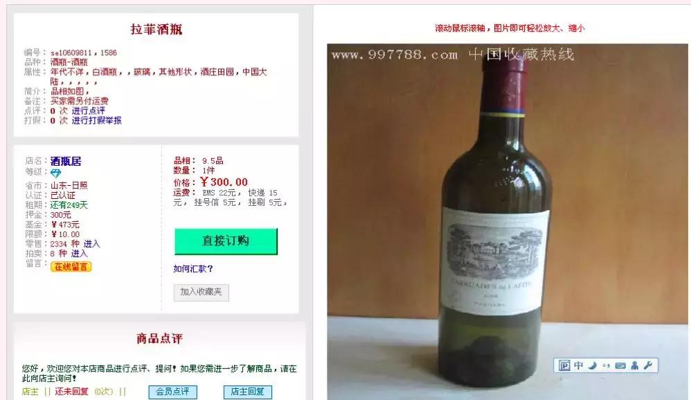 如何辨别真假拉菲,路易拉菲红酒怎么辨别真假