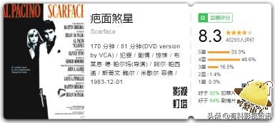 全世界公认最经典的十部黑帮电影,英国黑帮电影经典影片