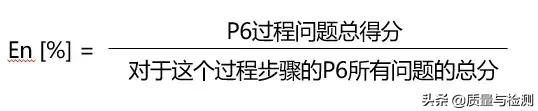vda6.3培训心得报告,vda6.3审核过程中的开放性提问
