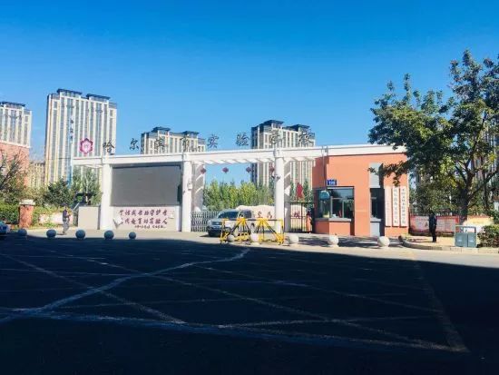 松北区学区房一览表,哈尔滨松北区小学对口中学