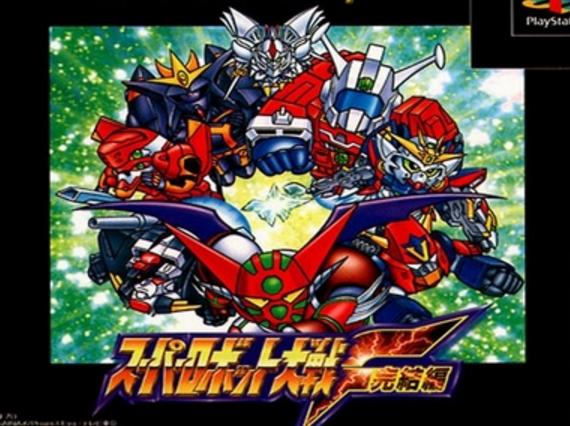 机器人大战f完结篇72话,机器人大战f完结篇金手指