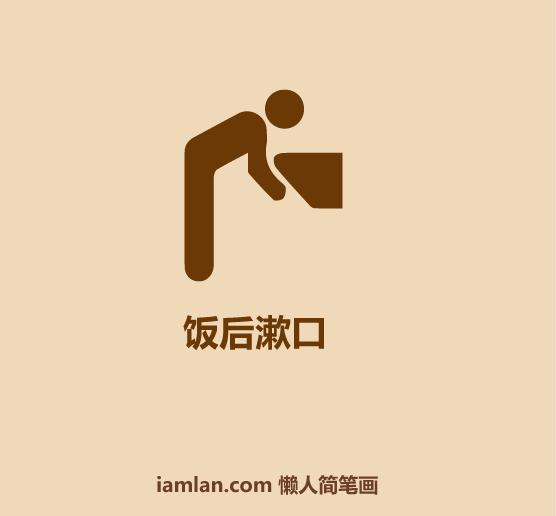 儿童牙齿护理好方法,护理牙齿的正确方法