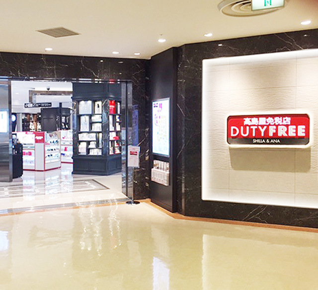 日本东京机场免税店必买,日本东京哪里有免税店