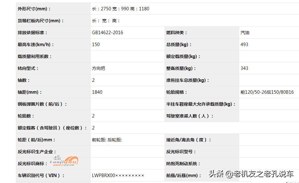 国产“哈雷肥霸”摩瑞MV900即将开售，还有国产1810cc美式太子车