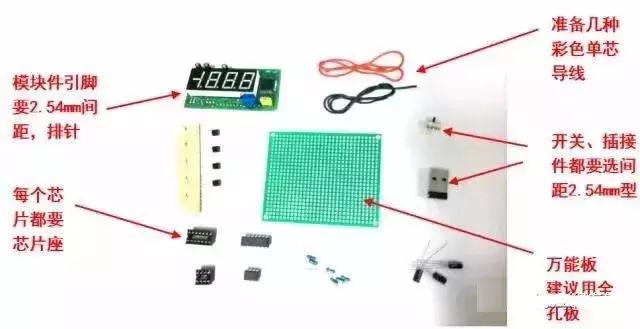 新手如何看懂电路板,小白如何看懂电路板