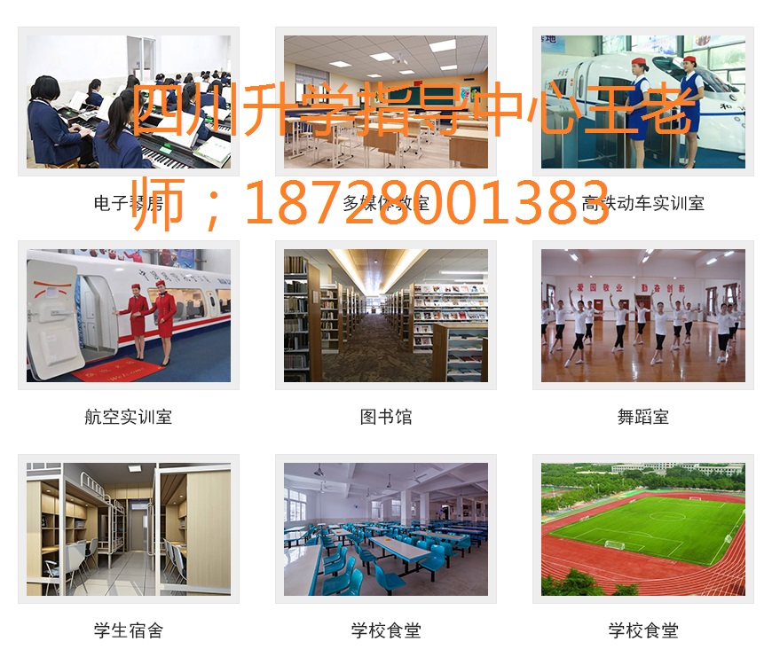 成都华大医药卫生学校有多大,成都华大医药卫生学校学费多少钱