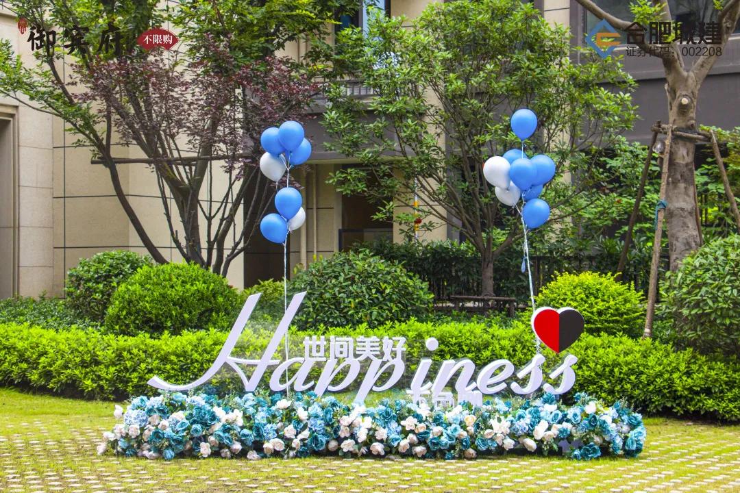 滨湖一盘同意交付整改！4大品质升级！10大交付小区上红榜