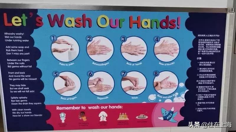 去年买房今年入住,上外附校附近楼盘