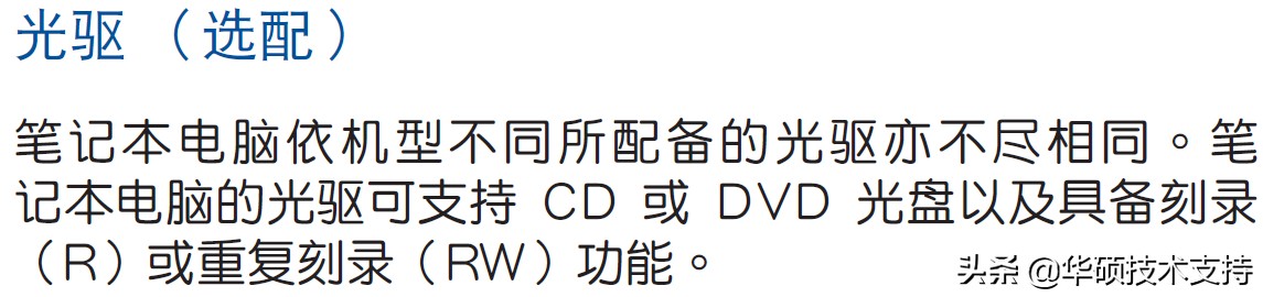 光驱不读盘怎么解决,光驱不读碟怎么回事