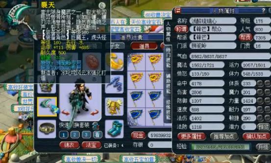 梦幻西游喜提500万,梦幻西游18年的武神坛金戈铁马