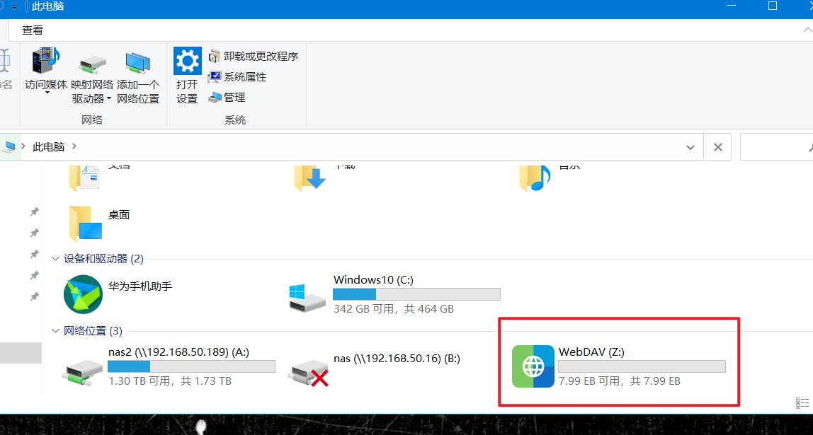 第1次安装群晖nas机器如何设置,群晖nas使用教程是什么